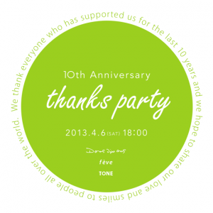 10th Anniversary thanks party